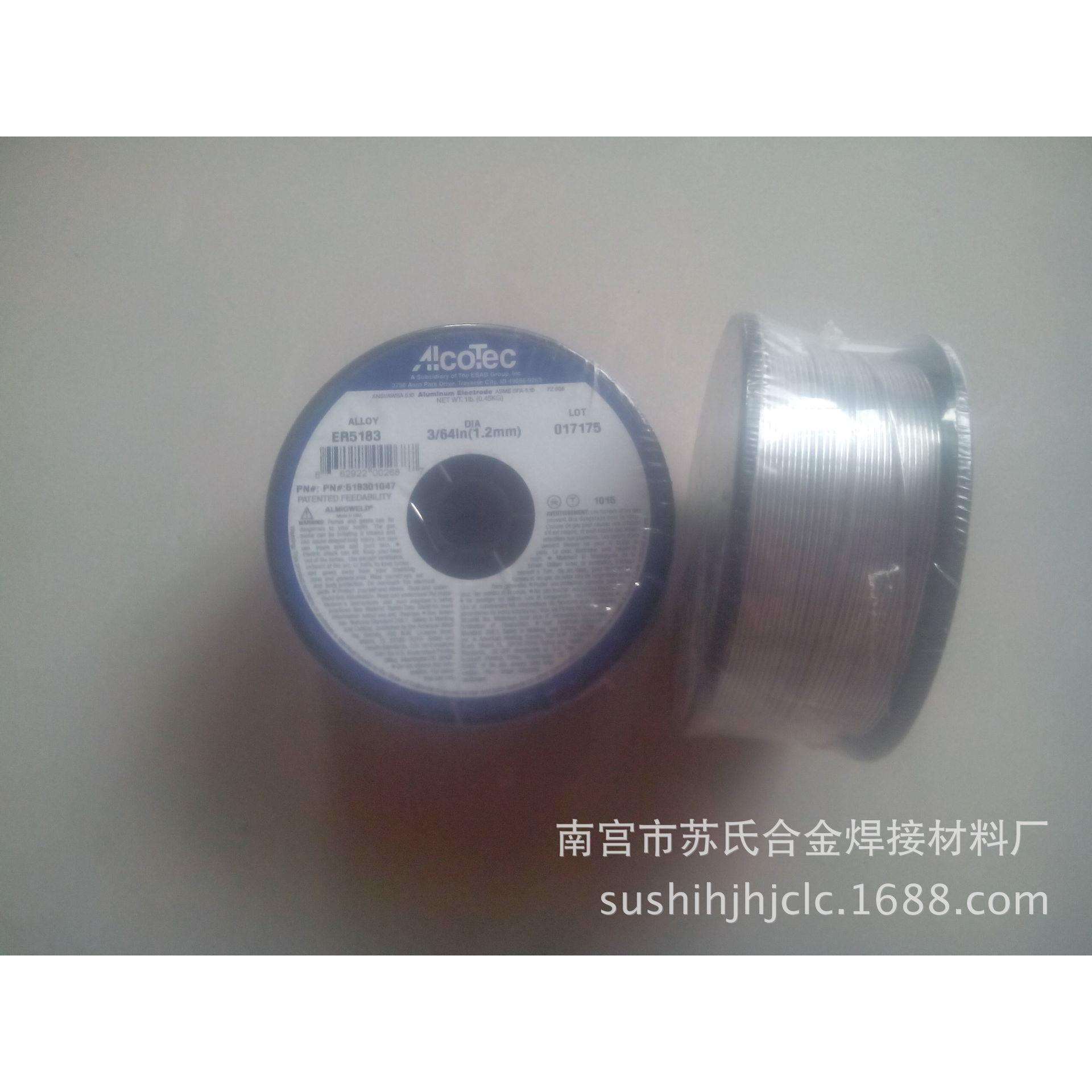 5183进口铝焊丝 5183进口铝焊丝价格 5183进口铝焊丝 厂家