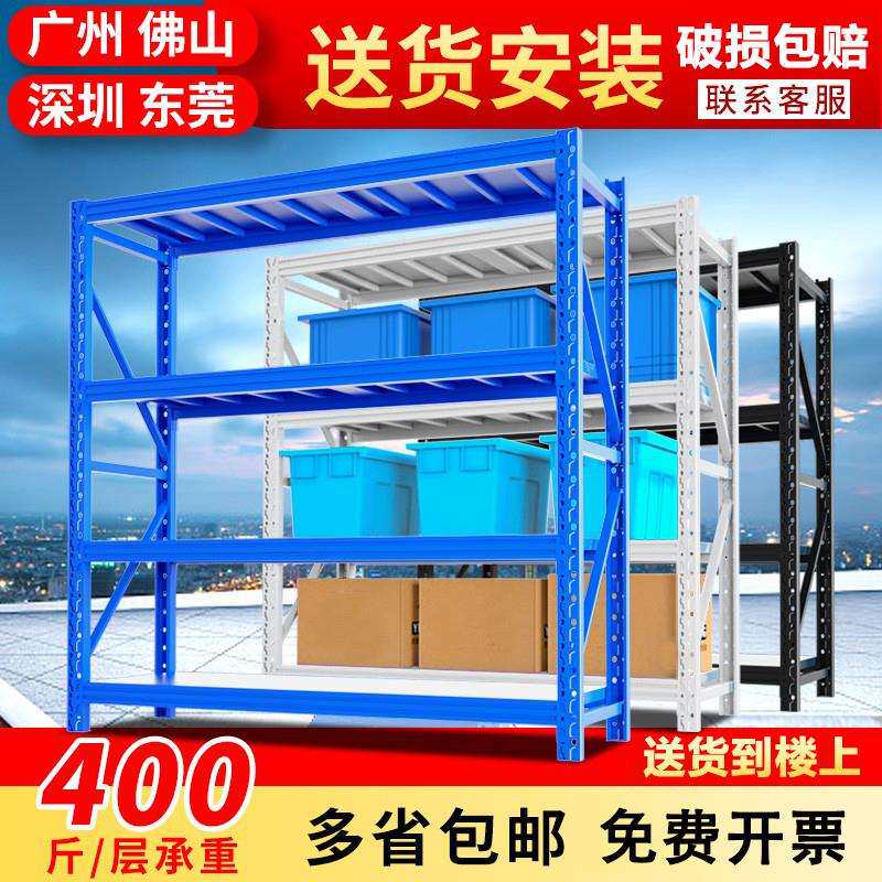A8T货架置物架多层仓库货架储物架重型仓储货架快递铁架子承