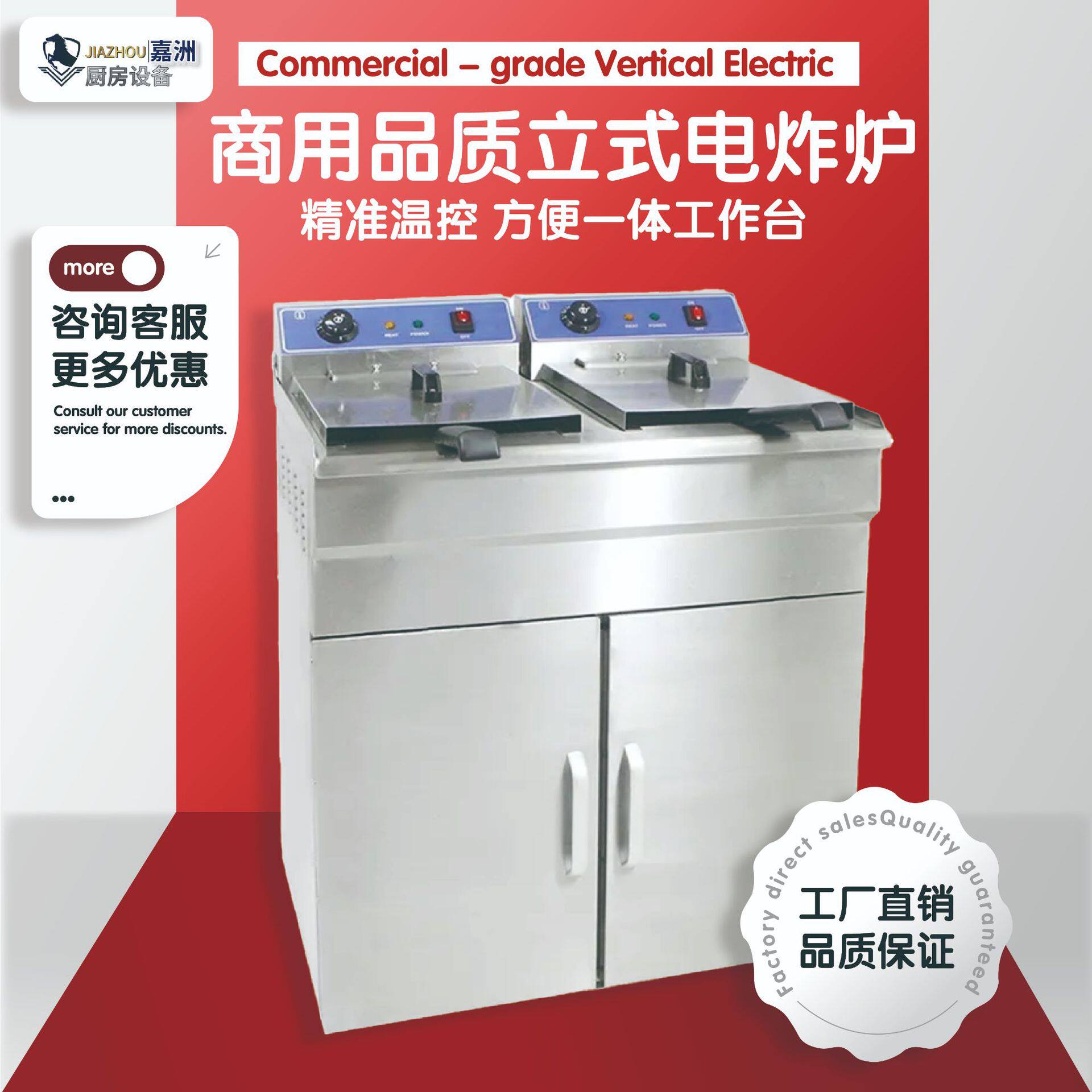 工厂直销商用立式电炸炉双缸单缸16L18L跨境代发大容量立式油炸锅