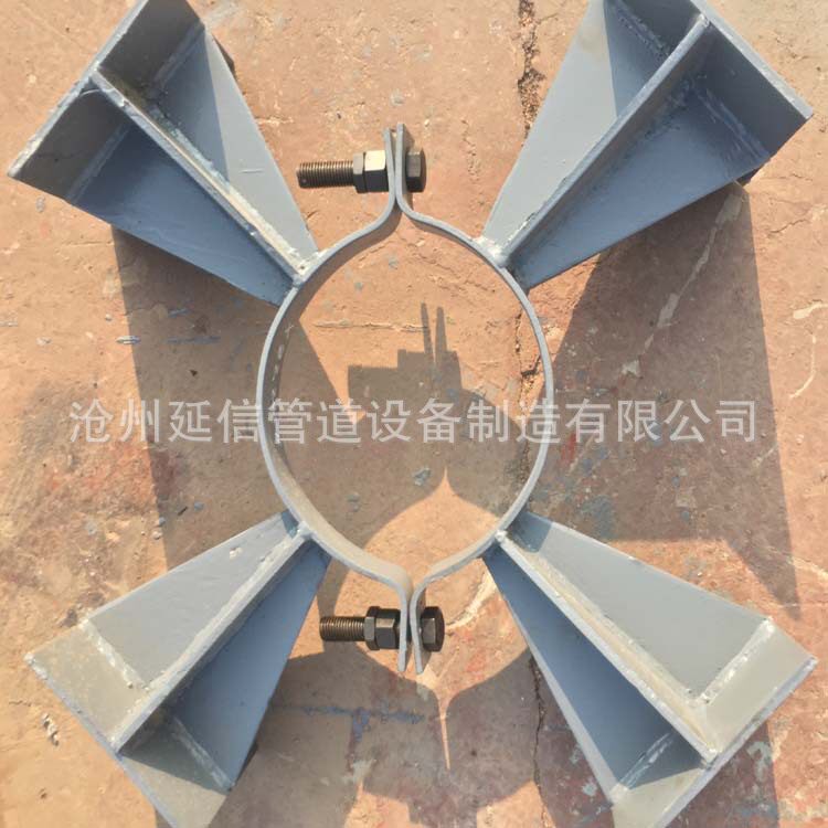 延信管道双径向限位支座合金