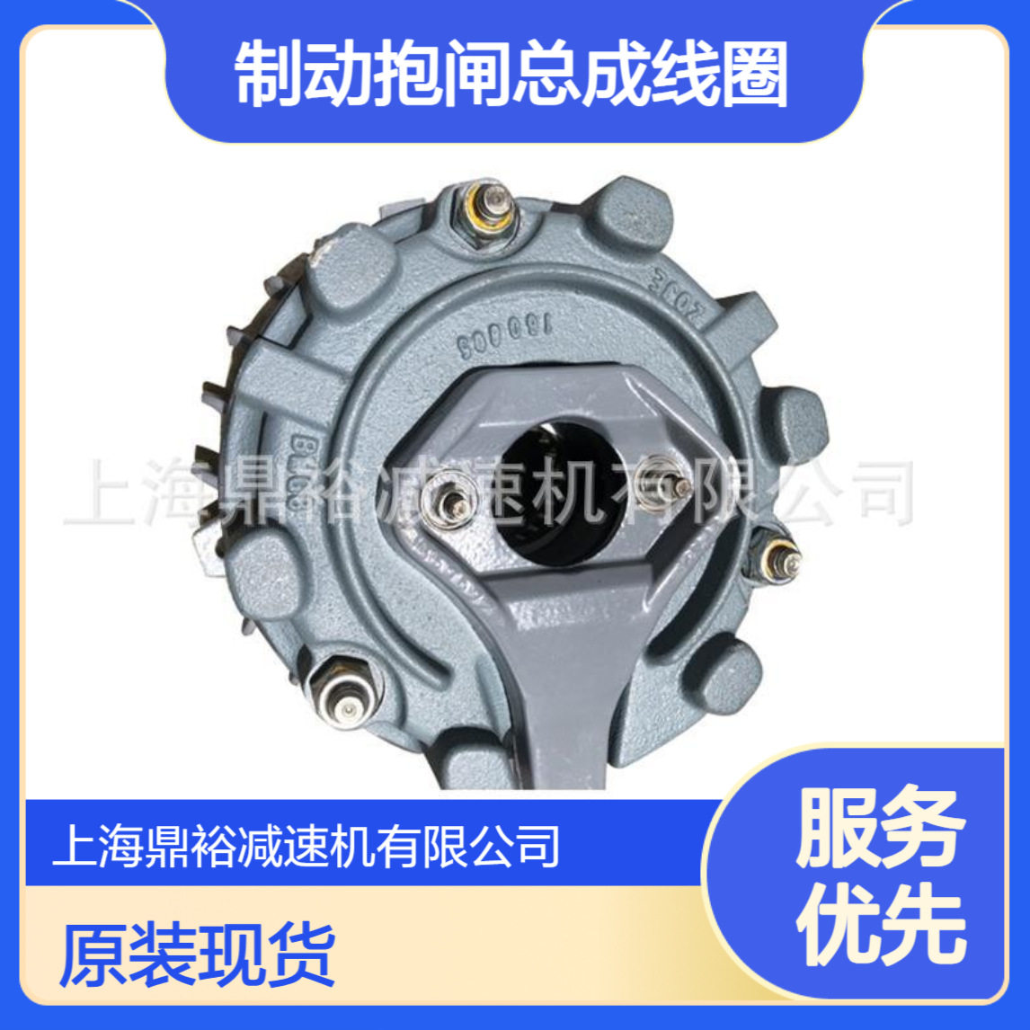 制动抱闸BMG8HF150NM230VAC线圈车盘制动盘维修件配DT老款电