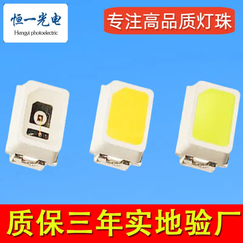 SMD汽车按键高亮2214灯珠红光蓝光绿光黄光橙光紫光红灯背光LED灯