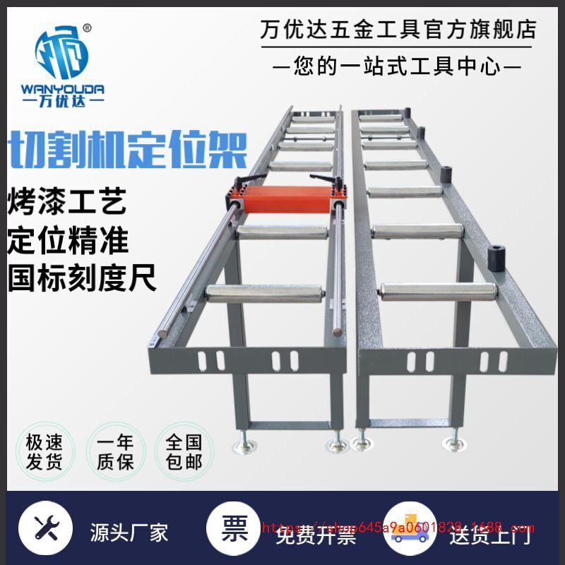 铝合金送料架45铝切割机定位送料架铝材滚筒架铝界机托料架下料架