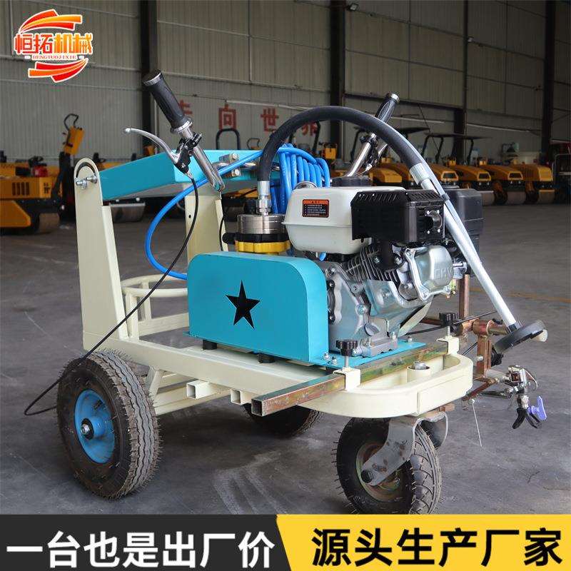 小型手扶冷喷划线车道路标线机划线快稳准马路划线机