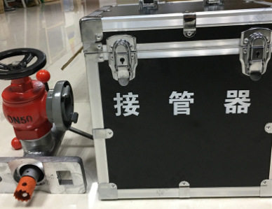 带压式矿用接管工具KJ-20-46自来水应急接管工具便携管子链接器
