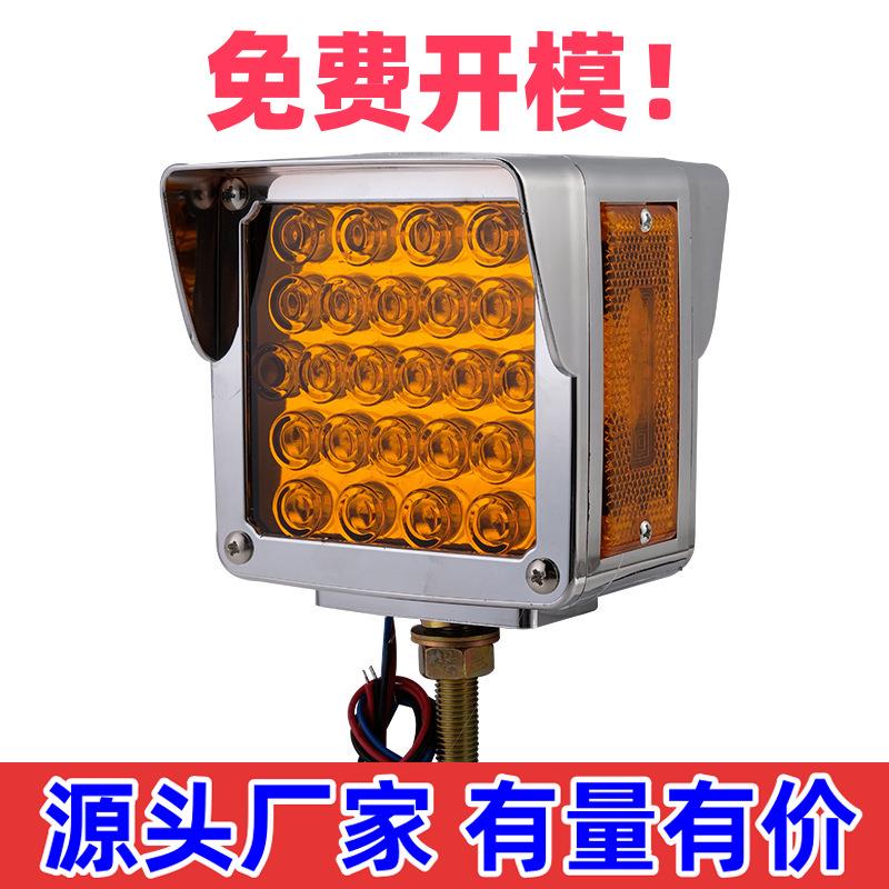 货车边灯卡车边灯示宽灯指示灯边灯侧灯LED灯信号灯车灯腰灯跨境