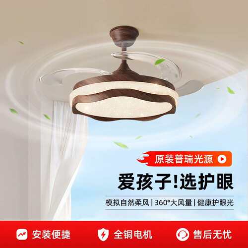 2025年新款中古风奶油风扇灯天星吊扇灯全光谱大风力简约餐厅灯具