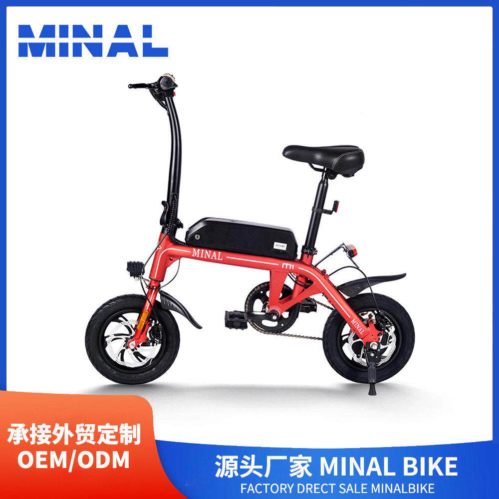 外贸出口MINAL电动自行车M1迷你 36V250W10.5A 20