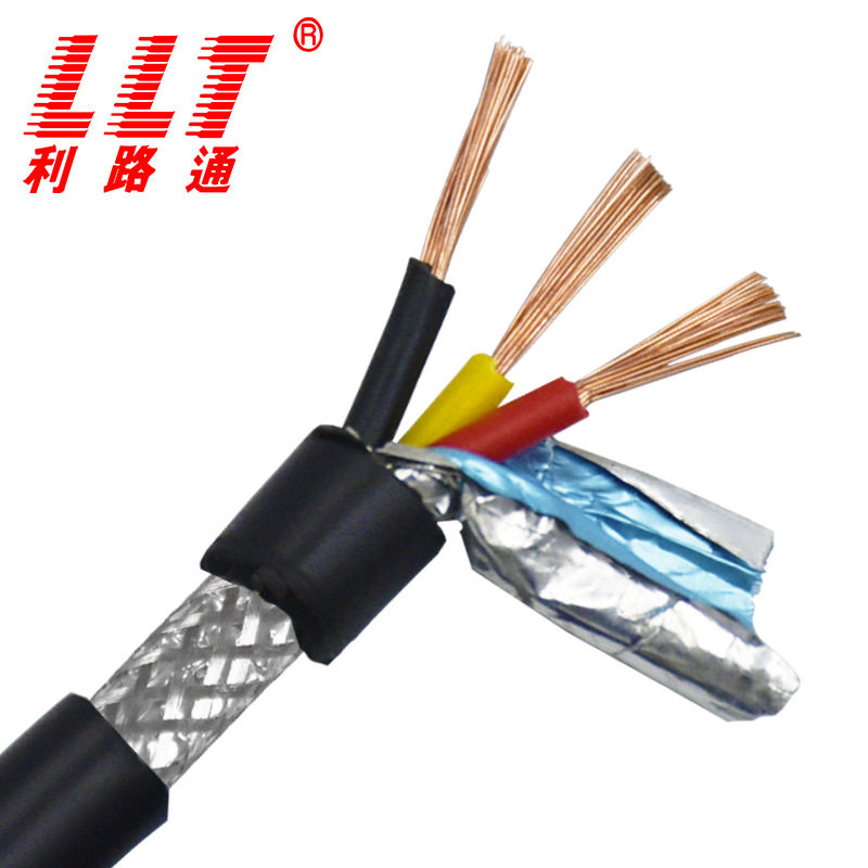 国标ZA/ZB/ZC-RVVP2-20芯0.2-1.5平方利路通仪表电子线多芯