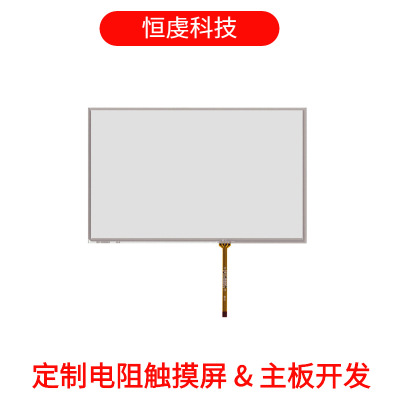 10.2寸工业四线电阻屏现货