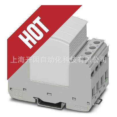2905339VAL-SEC-T2-3C-350-FM - 2类电涌保护器 2905339菲尼克斯