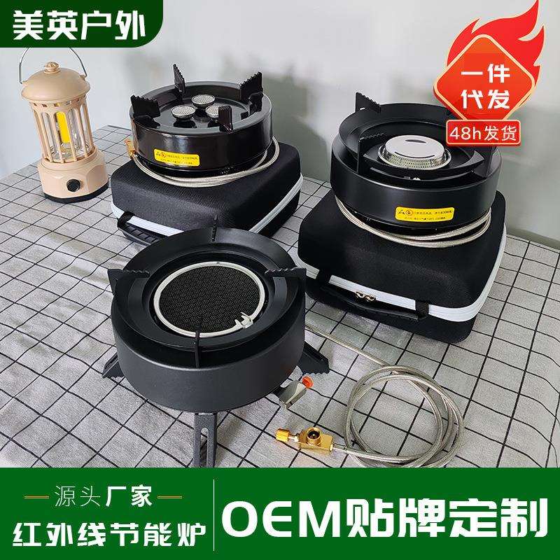 便携式卡式炉用气体炉子户外便携式小炉卡磁炉高山炉气罐露营炉子