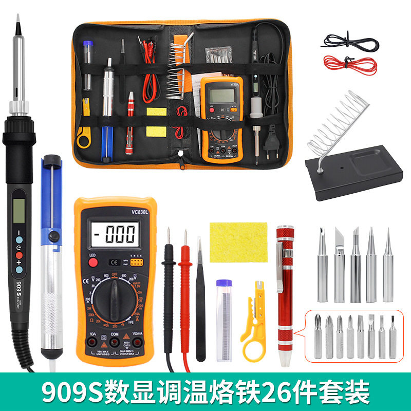 80W数显调温电烙铁万用表套装