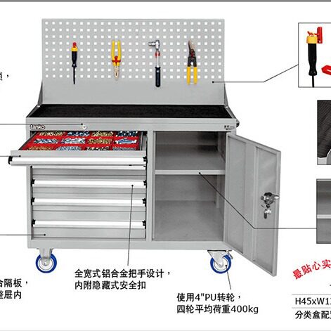天钢TANKO多功能工具车工具存放柜车ELS-276MA
