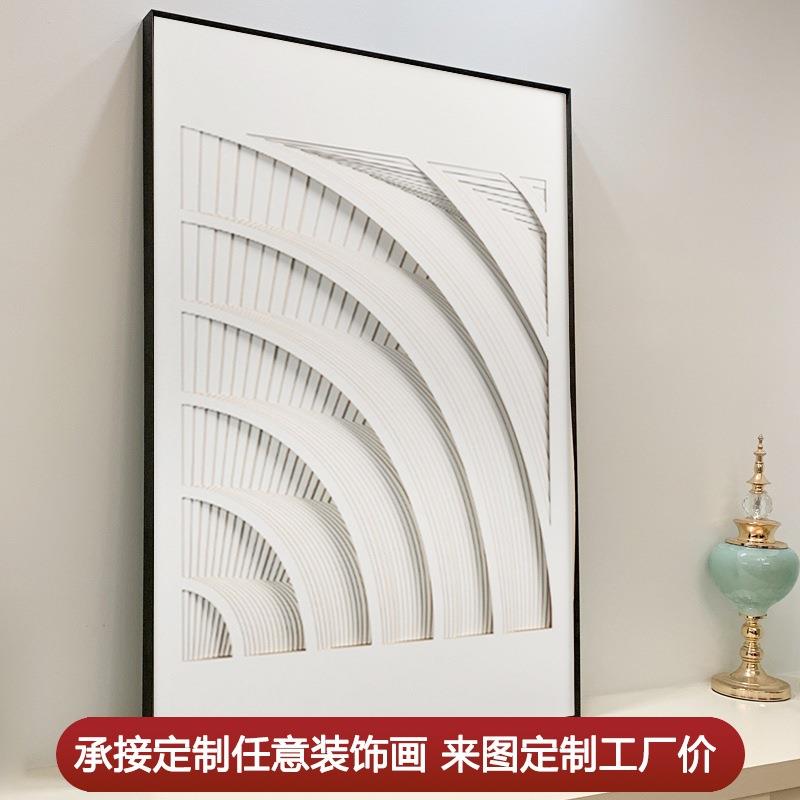 现代简约客厅装饰画样品房实物装置画立体雕刻挂画法式轻奢玄关画