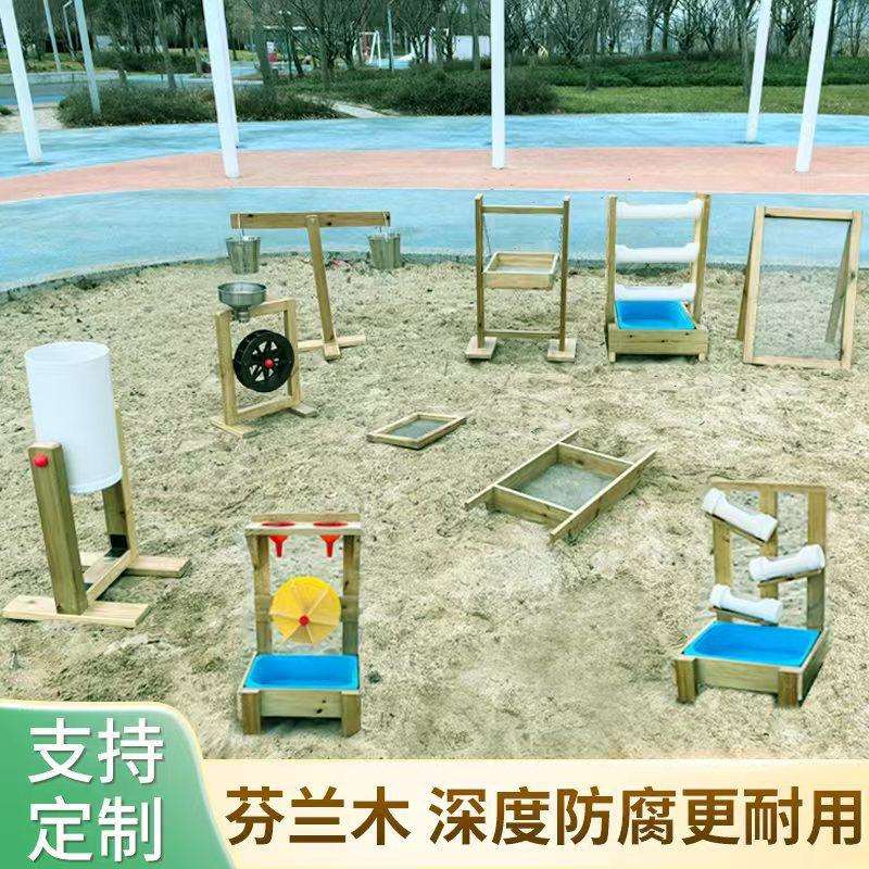 幼儿园芬兰防腐木制户外玩沙戏水玩具组合筛沙网漏斗
