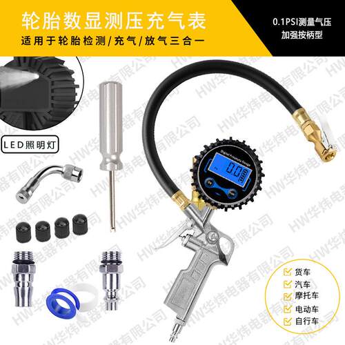 汽车轮胎测压表货车测压数显大表0.1PSI测压1充气亚马逊数字大表