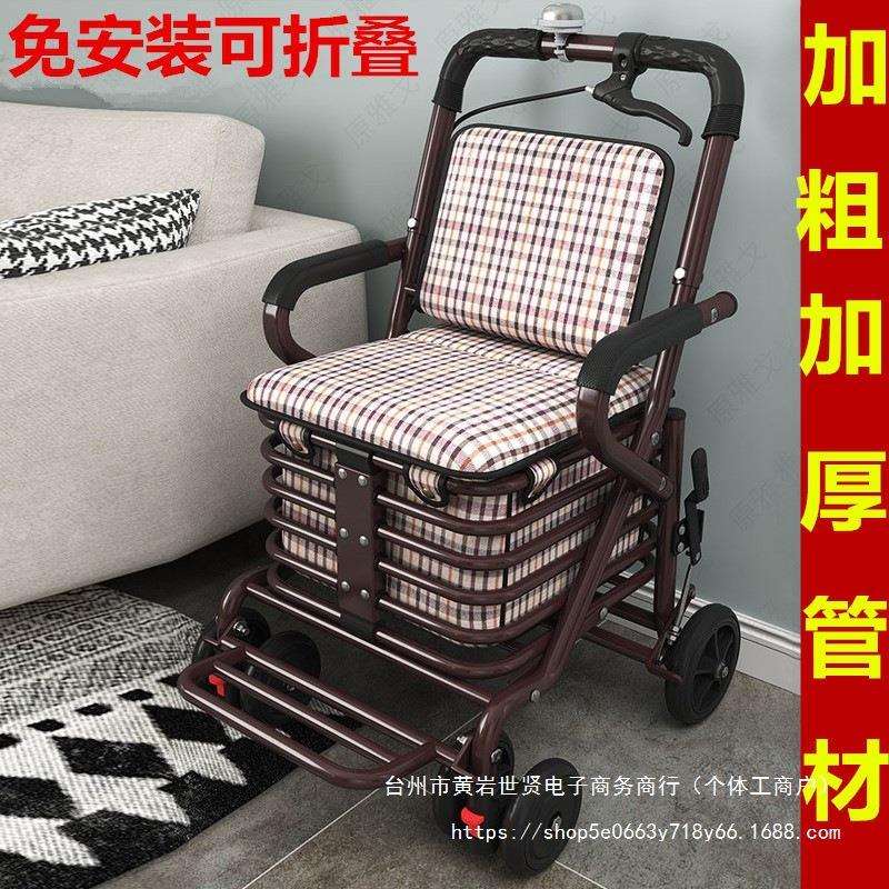 老人能推能坐的椅子可推可坐助步车老人走路手推车手推轻便助行车