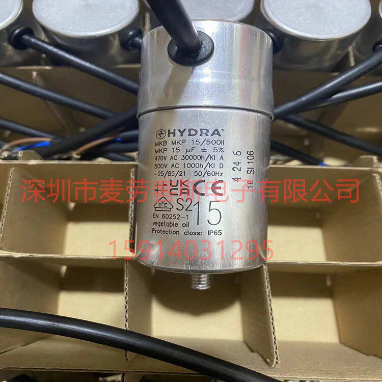 进口德国MKBMKP15/50015uF420VACebm-paps风机启动电容器