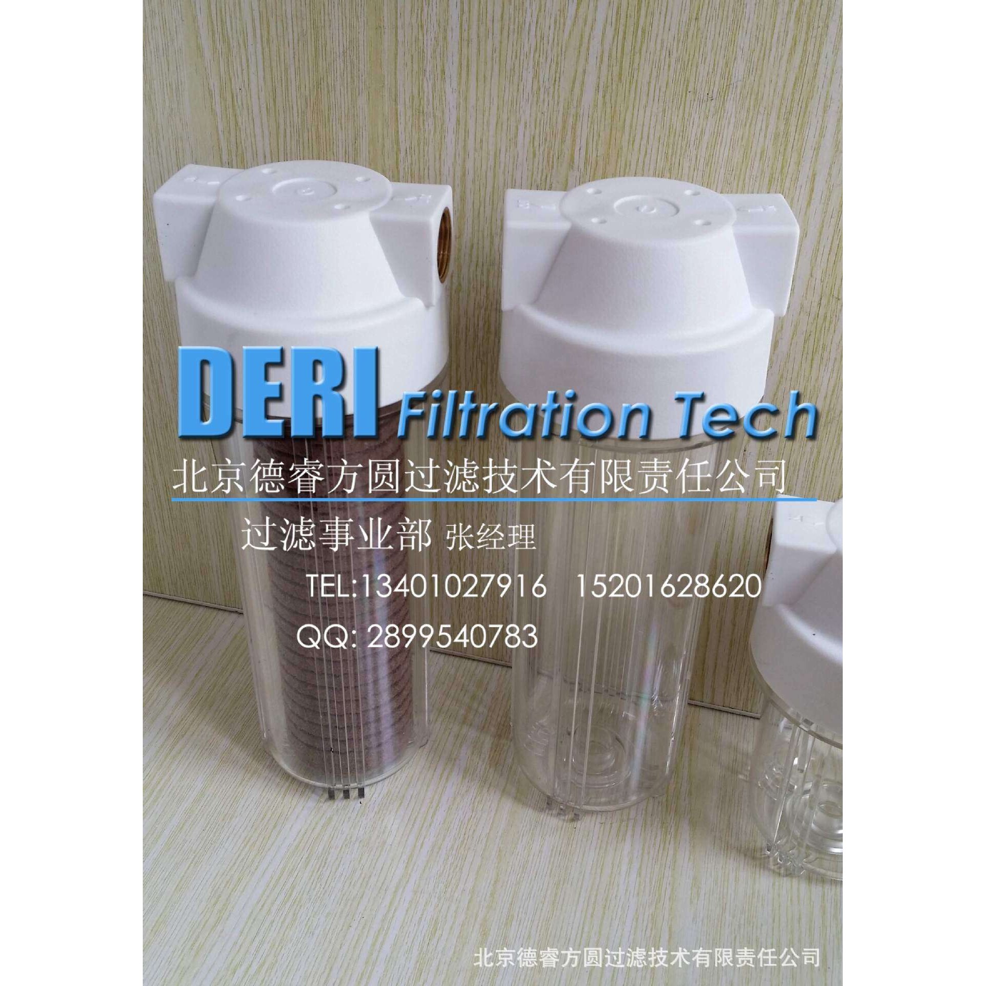 高透明塑料过滤器;高透明PVC前置过滤器5/10英寸4分6分螺纹接口