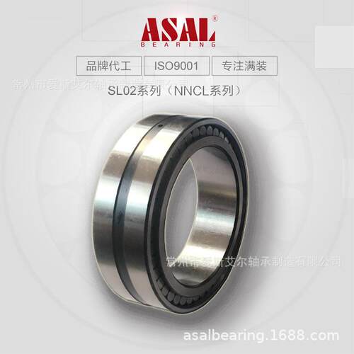 ASAL工厂直供满装圆柱滚子轴承替代进口SL024916现货 NNCL4916V