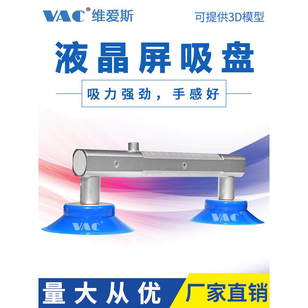 防静电液晶电视维修手动吸盘 LED液晶屏吸取器显示屏LCD吸手
