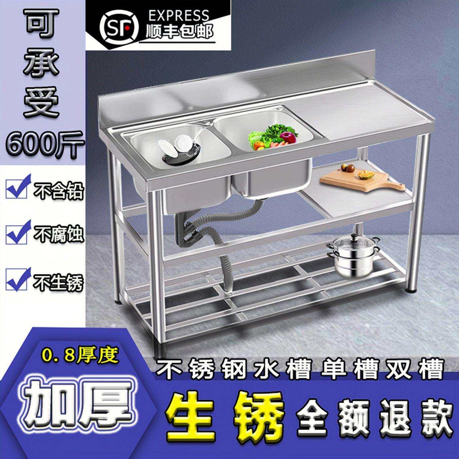 不锈钢水槽双槽双盆台面一体厨房支架洗碗池一体台面洗菜双槽家用