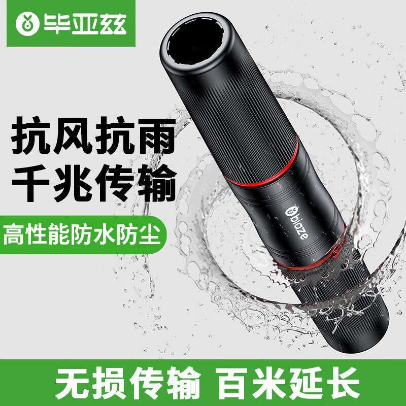 毕亚兹网线对接头防水室外网络直通头5类6类7类网络延长器 10个装