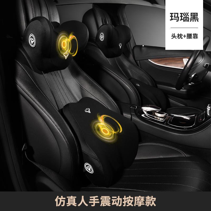 Z2J汽车护腰靠垫车用座椅靠背垫电动按摩腰垫记忆棉腰部支撑头枕