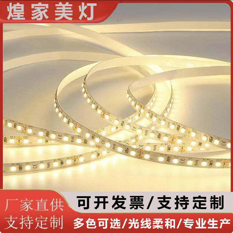 120珠50米无降压低压贴片灯带24v自粘120灯家装吊顶橱柜线形灯条