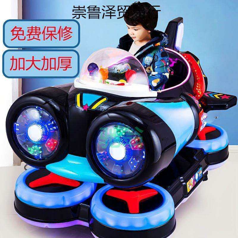 摇摇车投币商用摇摇车儿童家用新款超市门口投硬币电动摇摇车