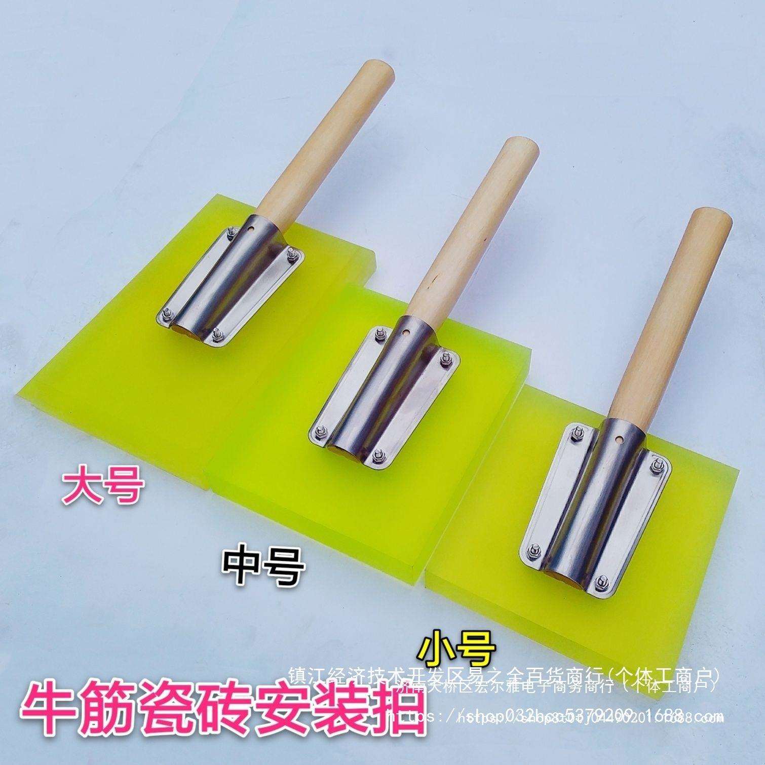 橡胶锤找平工具瓷砖拍板拍打板橡胶地砖敲打板地板瓷砖铺贴铺平