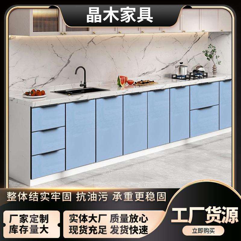 整体橱柜水槽灶台不锈钢一体式厨房转角柜家用简易组装出租房橱柜