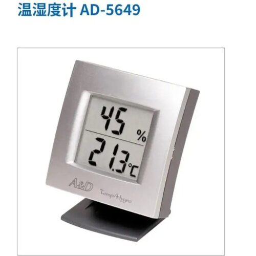 AND爱安得温湿度计AD-5649具有湿度自动记忆功能
