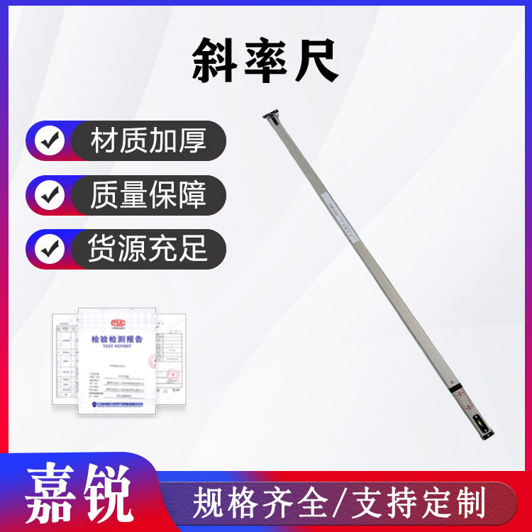GK-O型杆位测距尺铝合金多边刻度限介尺T字斜率尺铁路站台尺