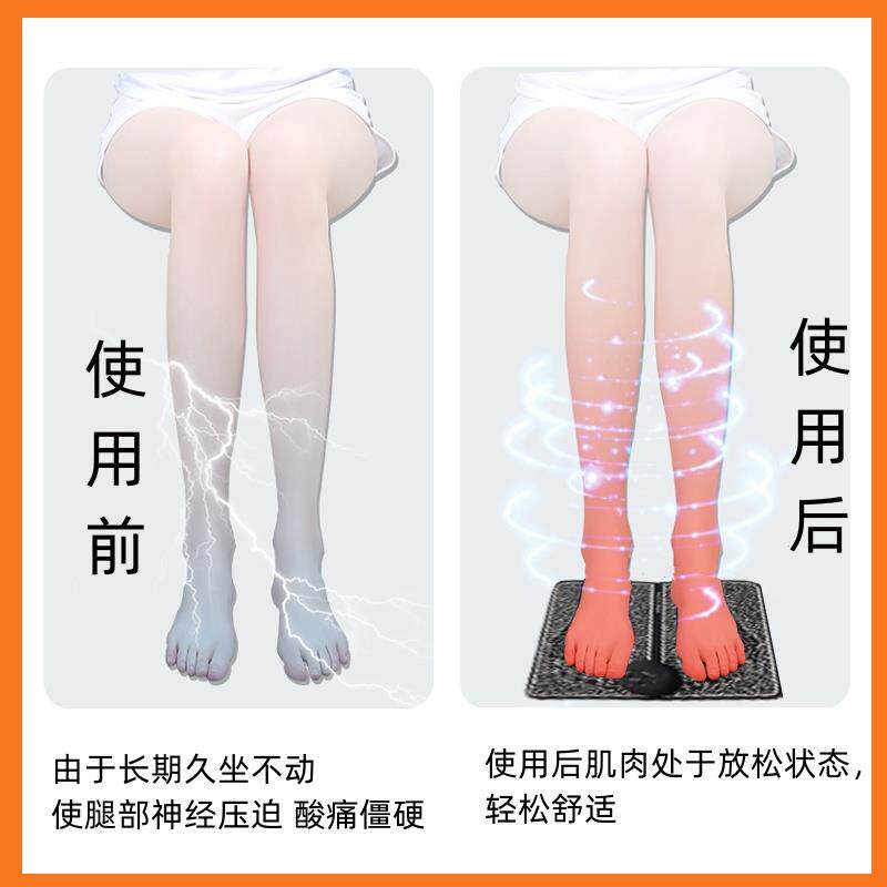 足底按摩器足疗机ems脚底脚部足部按摩垫脉冲全自动按脚经络神严