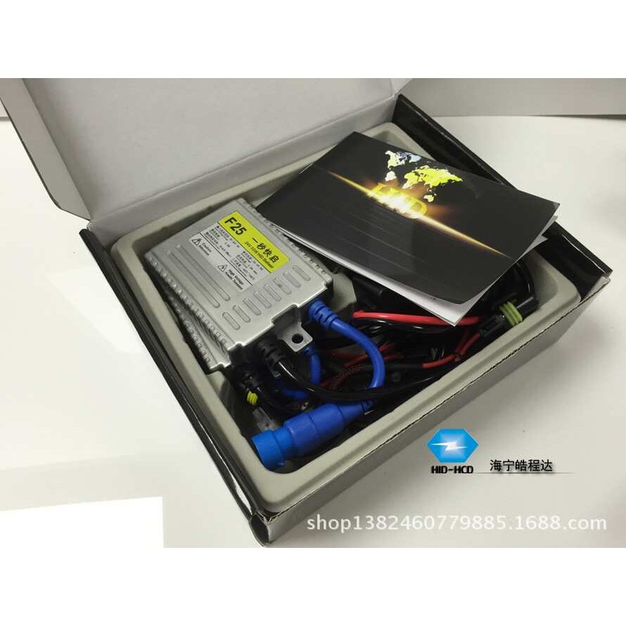 一秒快启 HID氙气灯  24V 55W快启氙气灯套装 货车灯组