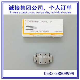 NB滚动导轨滑块导轨SEBS9WAY SEBS5BY直线导轨滑块NB现货 SEBS5B
