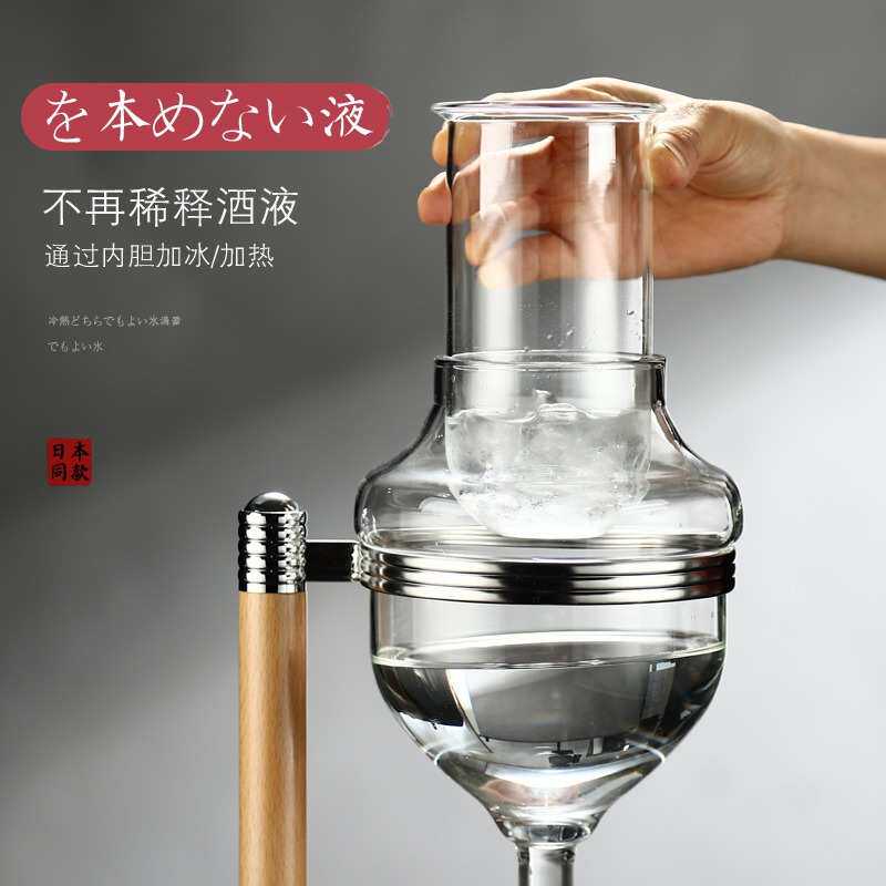 清酒酒具清酒杯套装 日式冰酒器醒酒分酒壶滴漏式酒壶商用