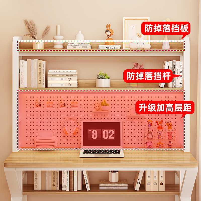 A18台式电脑桌洞洞板书桌书架一体桌子家用卧室学习桌学生写字办,鲜花速递/花卉仿真/绿植园艺,其它园艺用品,淘宝优惠券,粉丝福利购,淘宝优惠卷