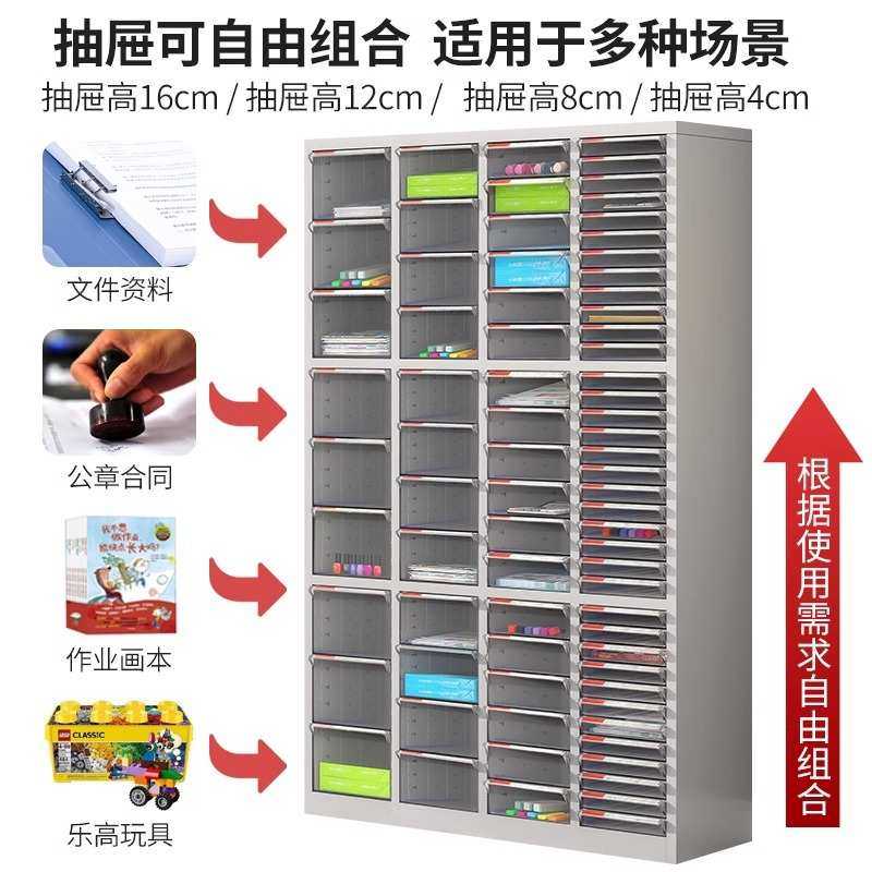 A4文件柜抽屉式票据合同资料档案凭证多层分类样品收纳整理效率柜,鲜花速递/花卉仿真/绿植园艺,其它园艺用品,淘宝优惠券,粉丝福利购,淘宝优惠卷