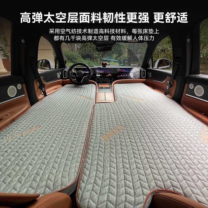 AITO问界M8 /M9充气suv后排拉丝车载床垫露营睡觉床车过