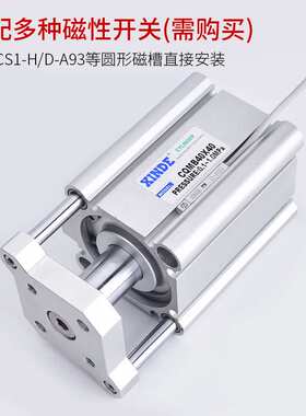 CQMB三轴三杆带导杆气缸CDQMB12X16X20X25X32X40X50X63X80-25X50