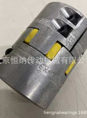 德国KTR锁紧螺母M24x3.0 大规格螺母连接