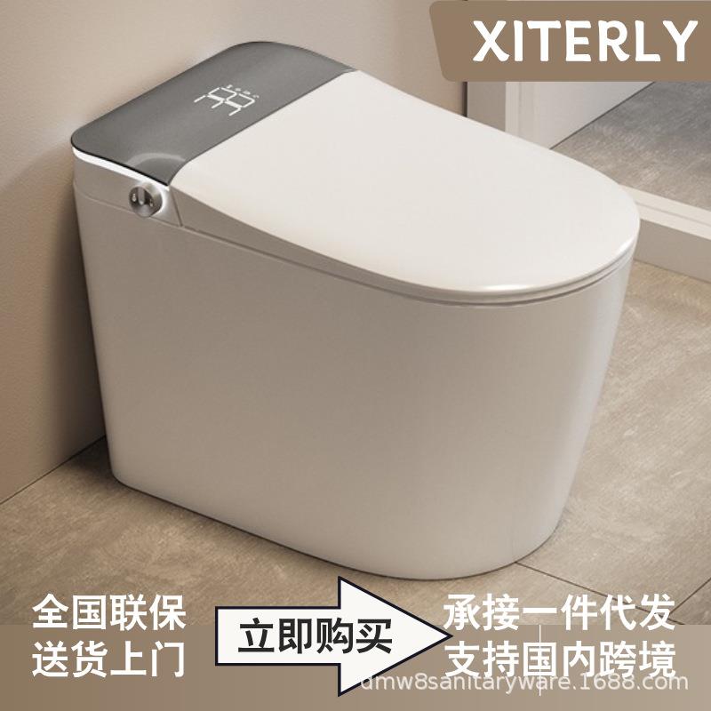 家用轻智能马桶一体式全自动翻盖内置泡沫盾带水箱坐便器广东马桶