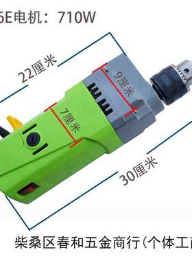710W，1050W大功率5156E迷你强台钻电机BG-5157可调速自带电源线