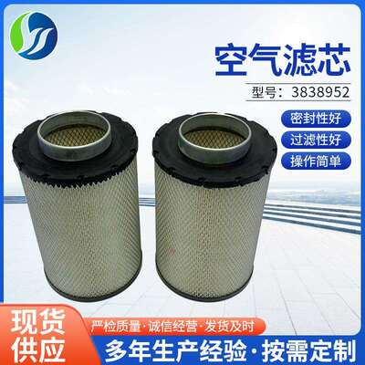 批车船发动机机械设备配件滤筒工业除尘滤筒3838952空气滤芯