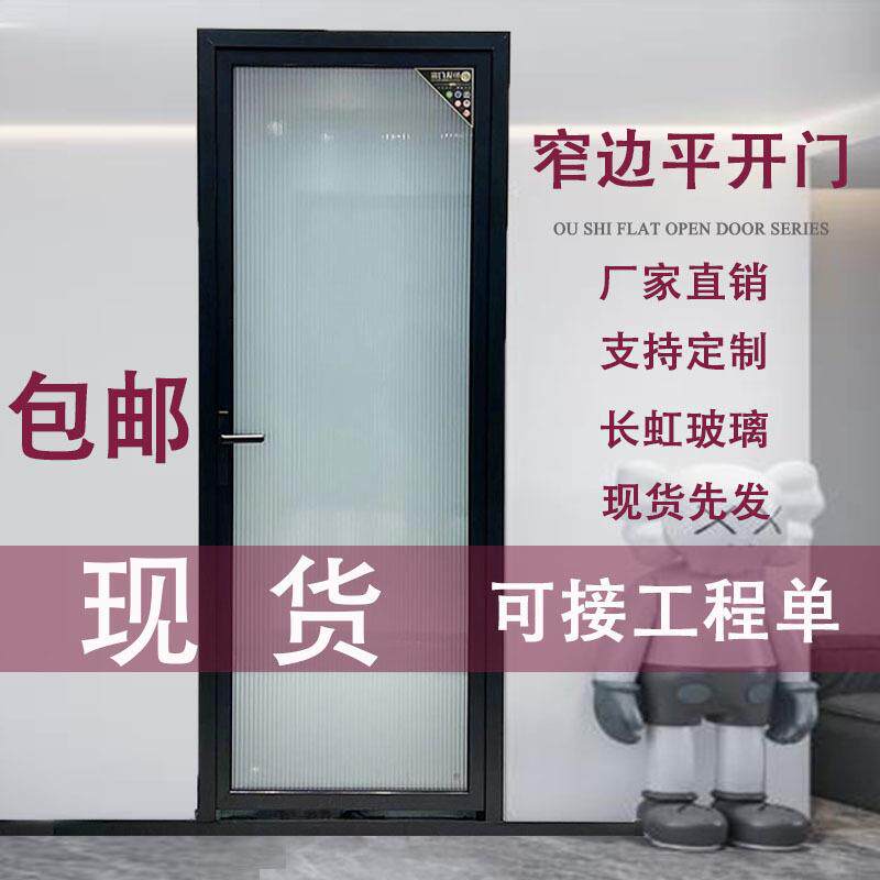 现货卫生间门厕所门加厚铝合金门门套门框一整套卫生间门单门自装