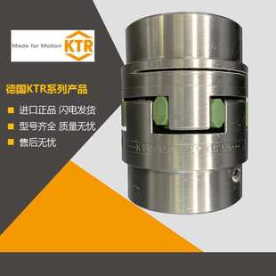 KTR弹性体梅花垫ROTEX75 90 65 48 55 42 38 24 28 19开天联轴器