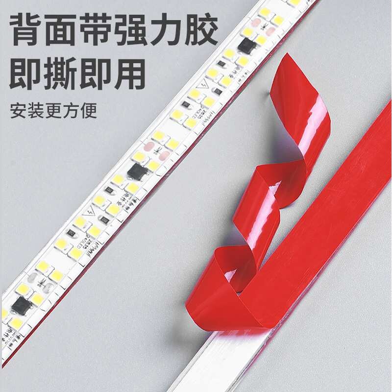 220v高亮led软灯带10cm线条灯线槽装饰自粘楼梯展柜贴片灯